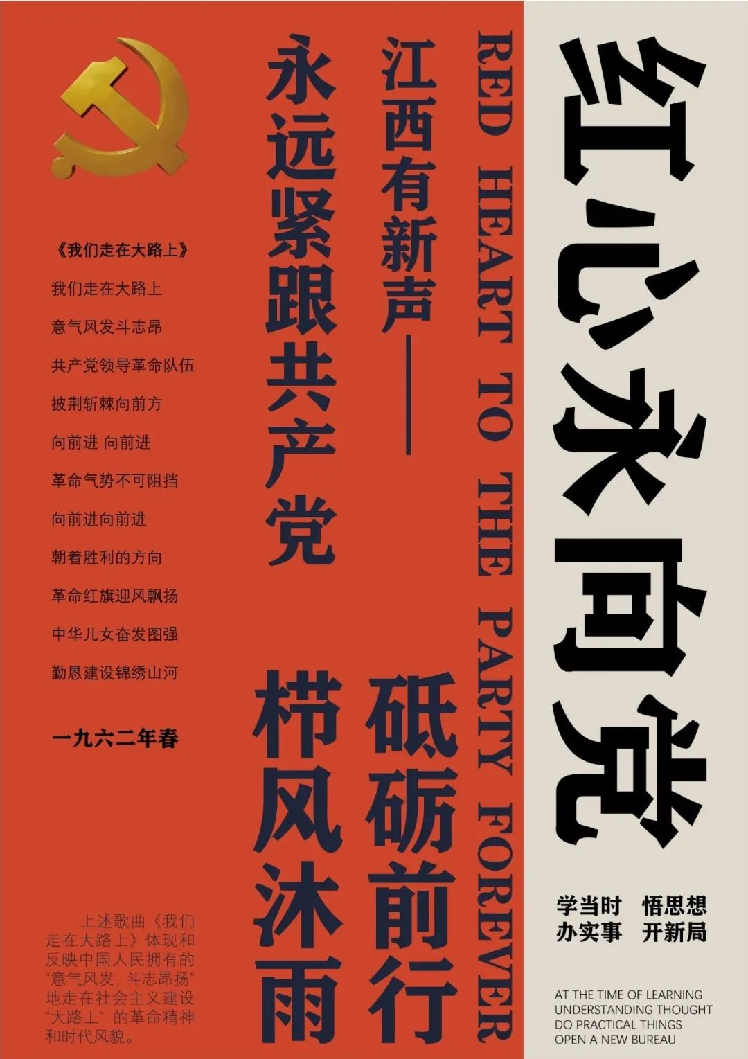 2022第十九届山西设计奖 | 学生组⑥——B.海报招贴类获奖作品_1