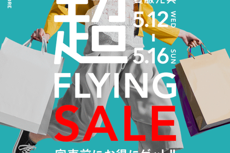 20个日系风促销打折banner海报