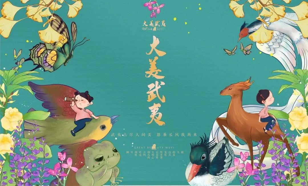 第九届（2022）福建文创奖·朱子文化创意设计大赛拟获奖名单及作品公示