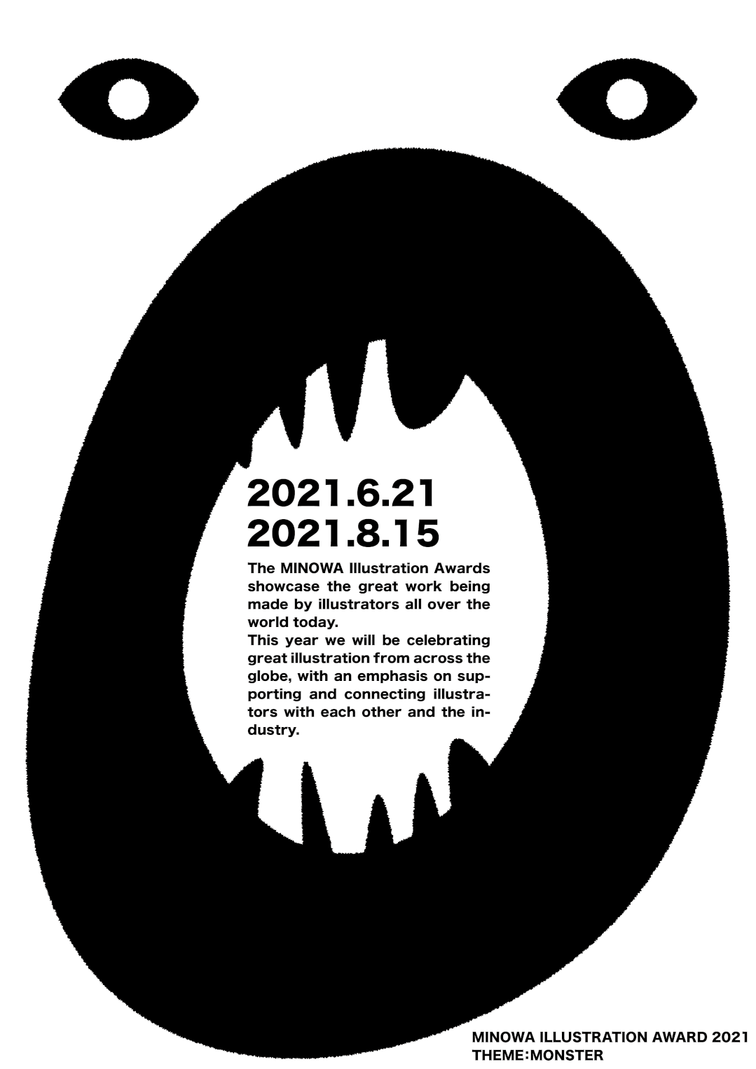 2021白金创意国际大学生平面设计大赛获奖作品选登—B.2海报设计
