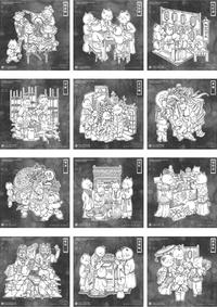 2021白金创意国际大学生平面设计大赛获奖作品选登—B.1插图设计