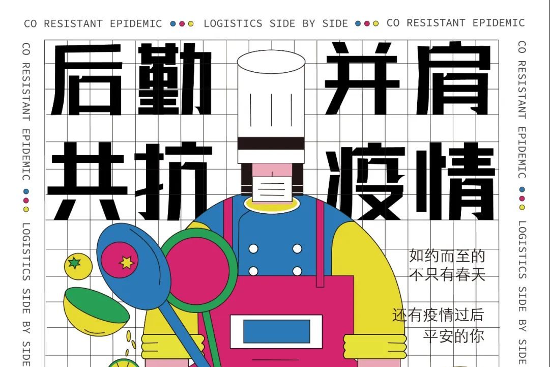 2022第十九届山西设计奖 | 学生组⑦ —— B.海报招贴类获奖作品_2