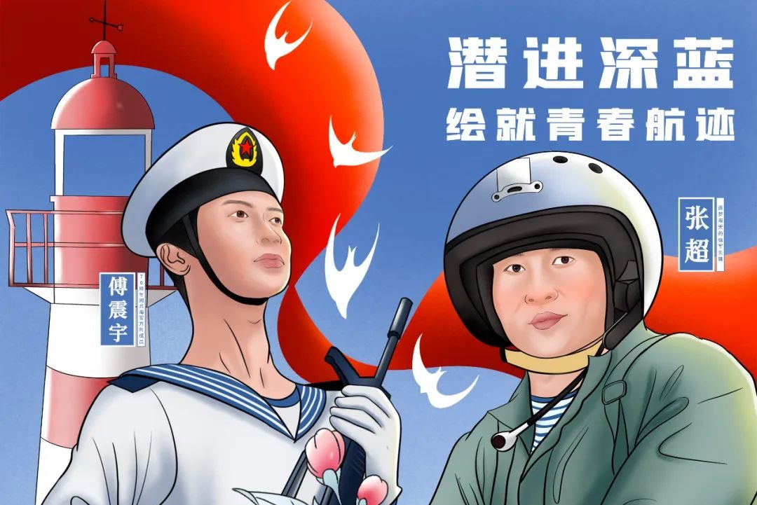 2022第十九届山西设计奖 | 学生组⑧ —— B.海报招贴类获奖作品_3
