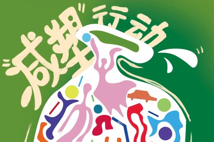 2022第十九届山西设计奖 | 学生组⑨ —— B.海报招贴类获奖作品_4
