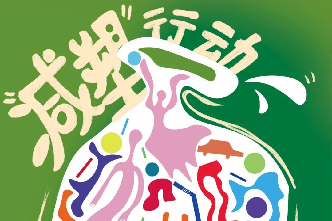 2022第十九届山西设计奖 | 学生组⑨ —— B.海报招贴类获奖作品_4