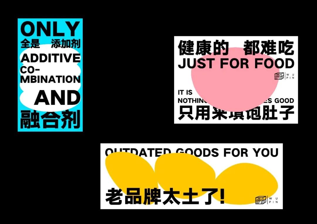 2022第十九届山西设计奖 | 学生组⑪ —— C.品牌形象类获奖作品_1