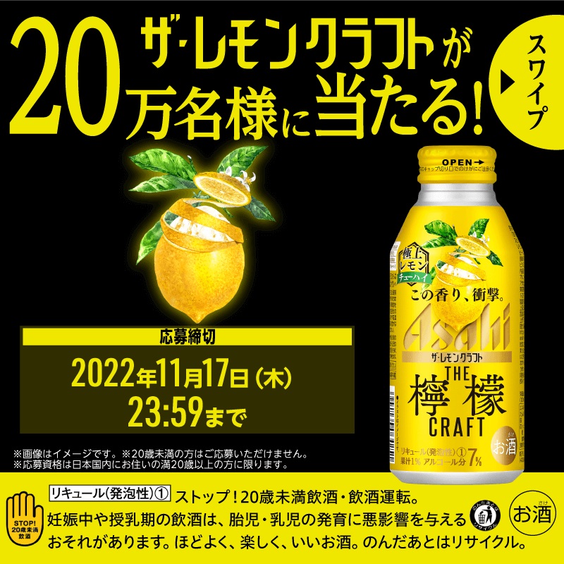 12个日式酒水饮品类banner设计