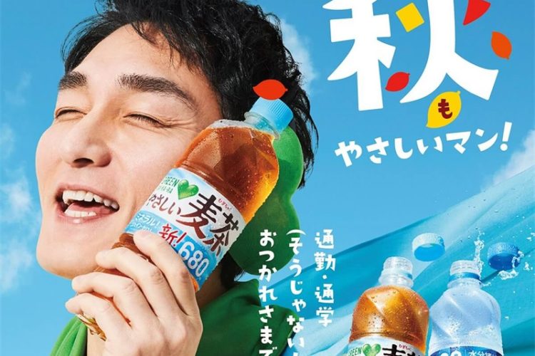 12个日式酒水饮品类banner设计
