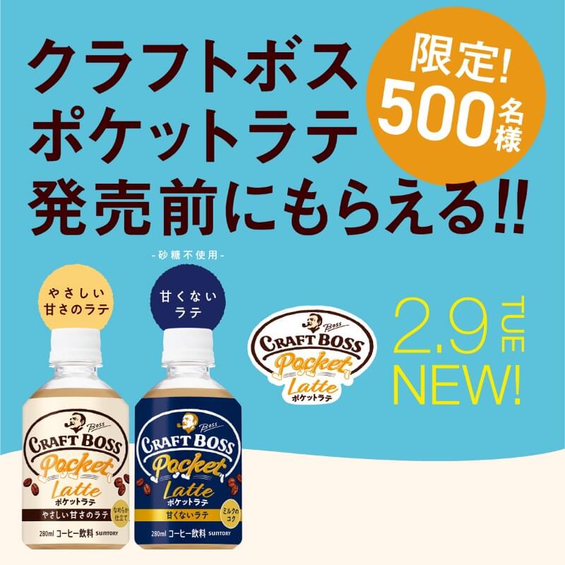 12个日式酒水饮品类banner设计