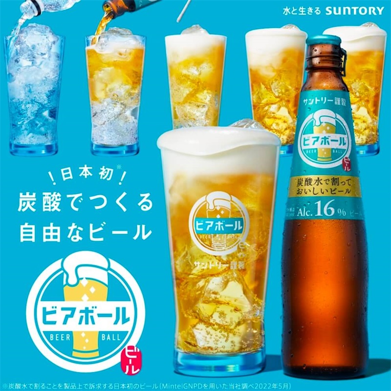 12个日式酒水饮品类banner设计