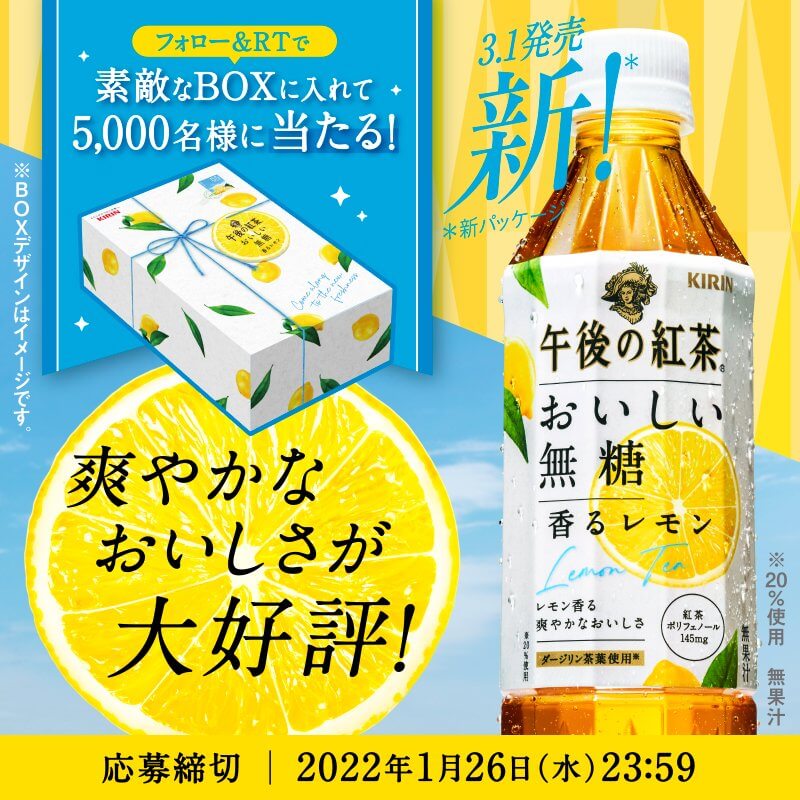 12个日式酒水饮品类banner设计