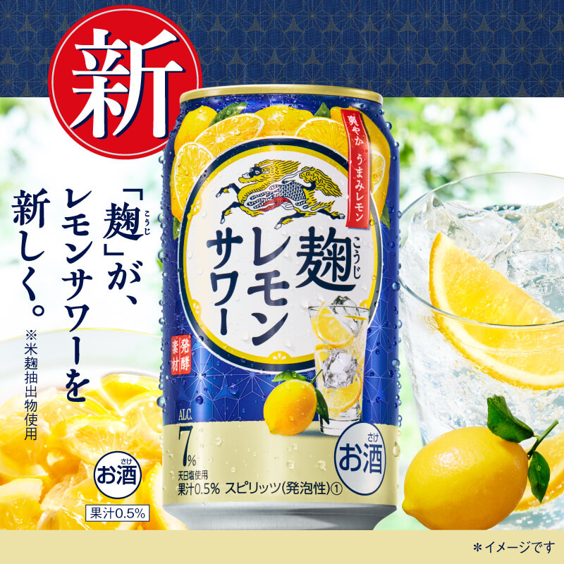 12个日式酒水饮品类banner设计