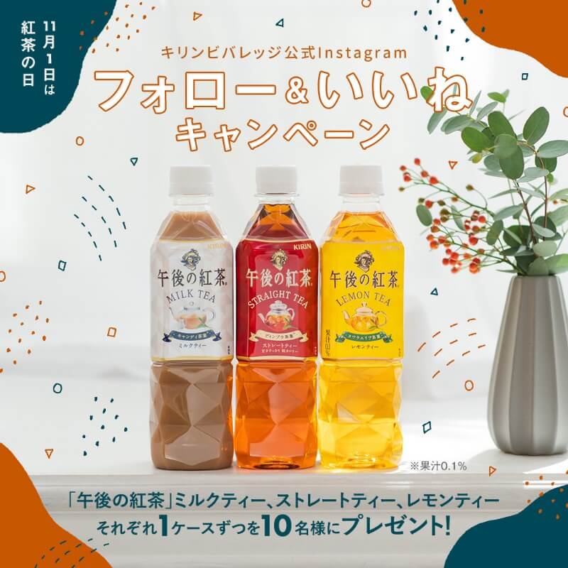 12个日式酒水饮品类banner设计