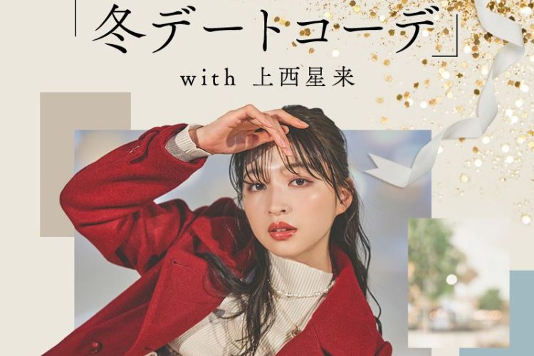 时尚又简约！日本电商网站banner设计