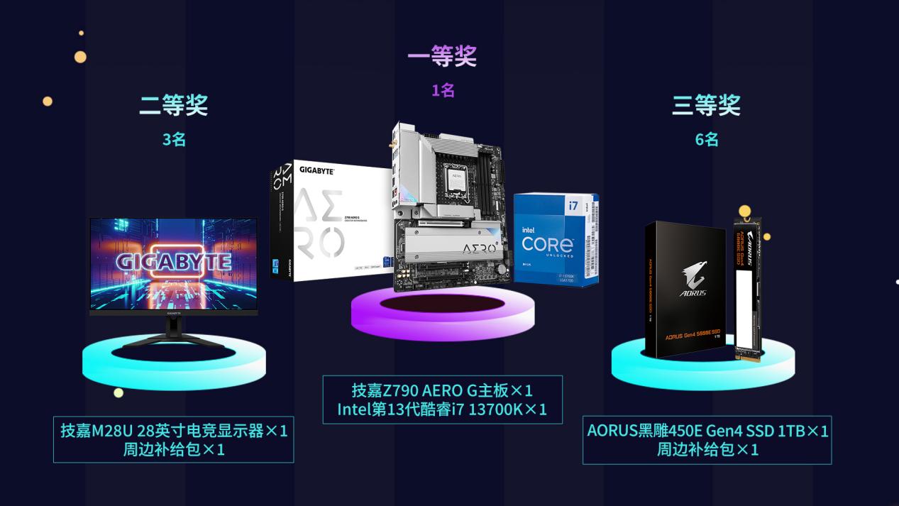 探寻 连接 破界，AORUS空间创意设计大赛正式开启