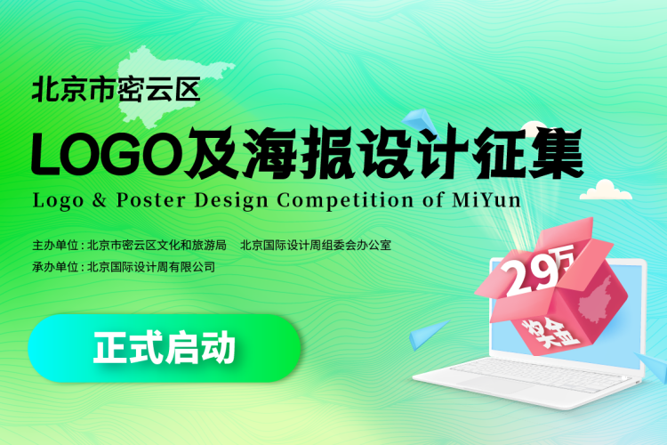 正式启动banner-1