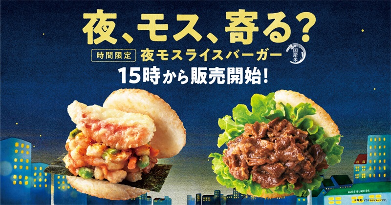 视觉感染力！日本美食banner设计