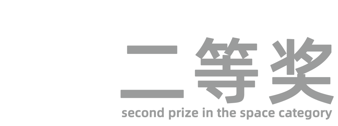 2022年“在长沙就用数字人民币”新媒体宣传作品设计大赛获奖作品