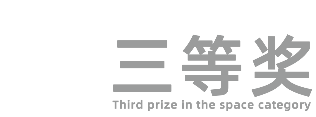 2022年“在长沙就用数字人民币”新媒体宣传作品设计大赛获奖作品