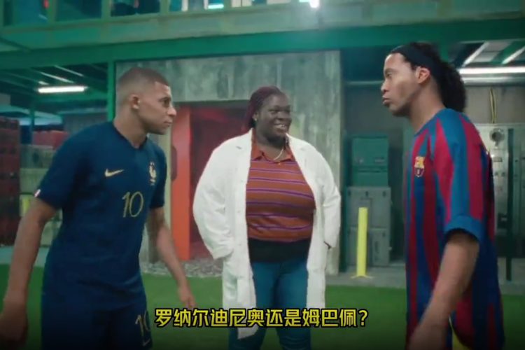 耐克世界杯广告：Football Verse