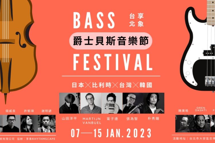 12张活动讲座类banner设计