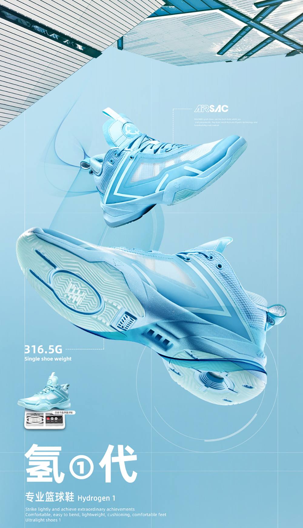 时尚高级感！15张鞋子创意产品海报设计