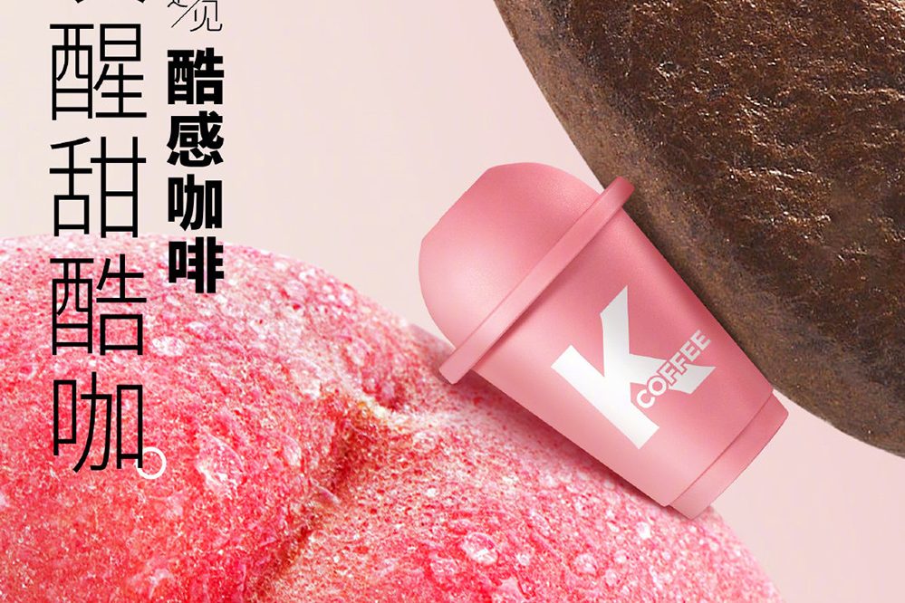 美食诱惑！18张肯德基海报设计