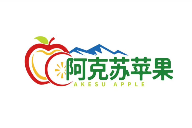 “阿克苏苹果”新LOGO亮相！
