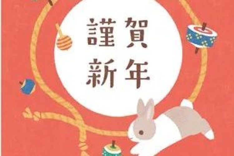 来自日本的兔年海报设计
