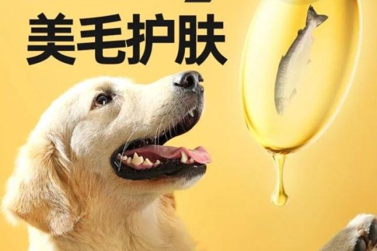 狗粮详情页版式设计