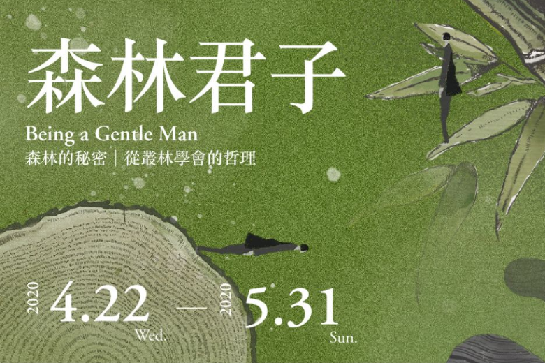中文海报(Banner)设计作品集（19）
