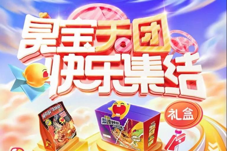 双12页面设计大合集！有你喜欢的吗？