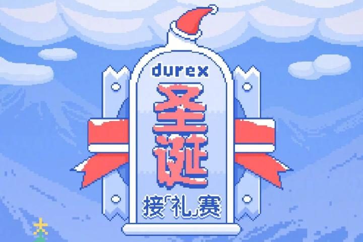4个妙招，帮您搞定圣诞节海报设计！