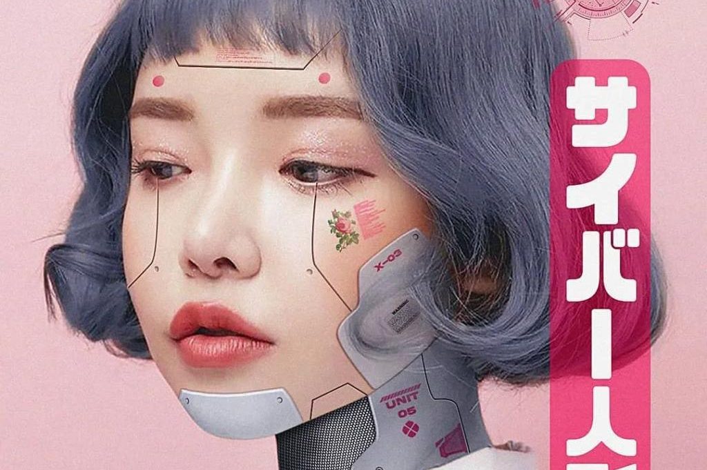 壳机动队即视感！元宇宙人物海报 ！