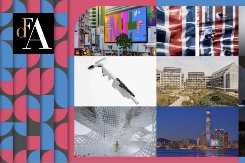 2022 DFA亚洲最具影响力设计奖传达类作品、产品类作品欣赏