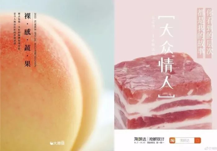 100句卖菜的神文案，看完直呼绝！