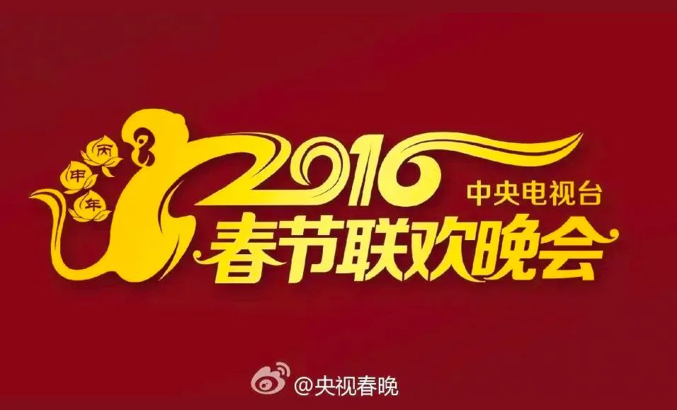 2023兔年春晚Logo和吉祥物公布！