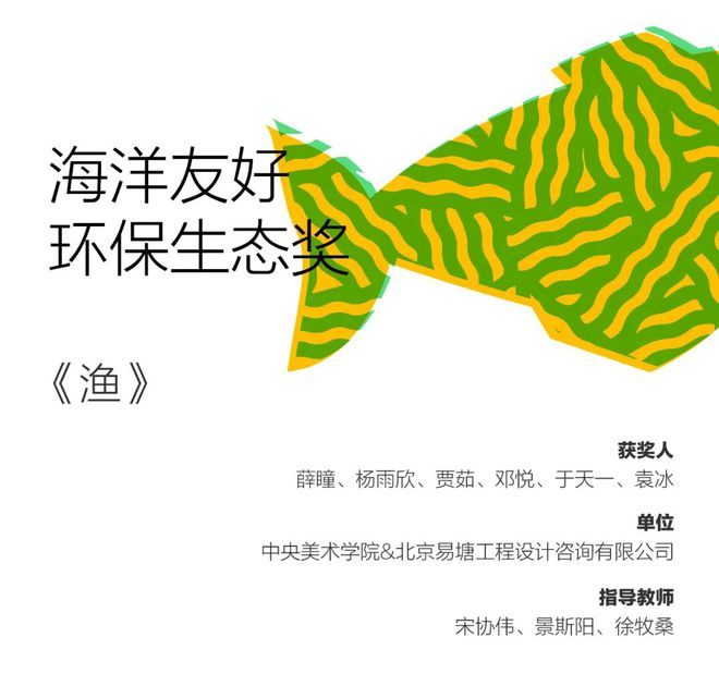 「艺起热岛·交换场」乡创策展人作品落地三亚倒计时