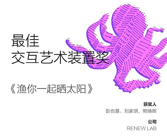 「艺起热岛·交换场」乡创策展人作品落地三亚倒计时