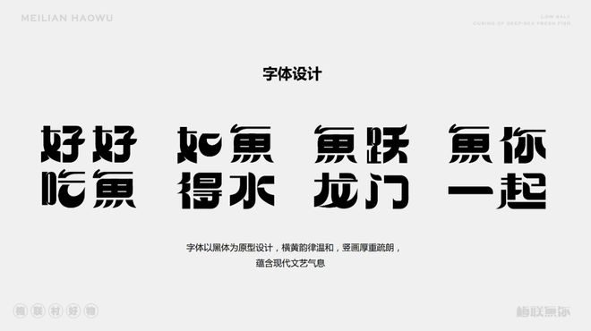 「艺起热岛·交换场」乡创策展人作品落地三亚倒计时