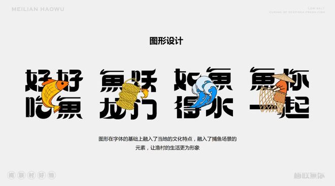 「艺起热岛·交换场」乡创策展人作品落地三亚倒计时