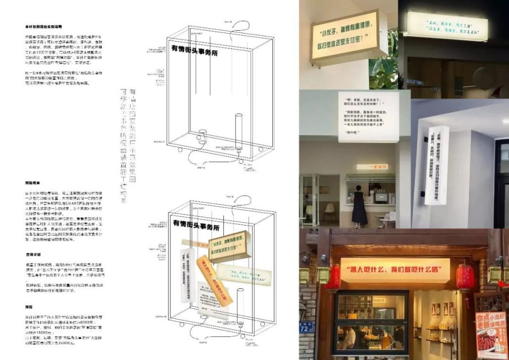 「艺起热岛·交换场」乡创策展人作品落地三亚倒计时