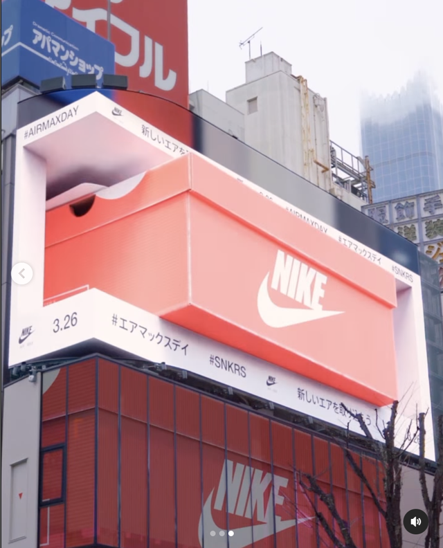 东京新宿户外裸眼3D创意广告：Nike Air Max Day 35周年