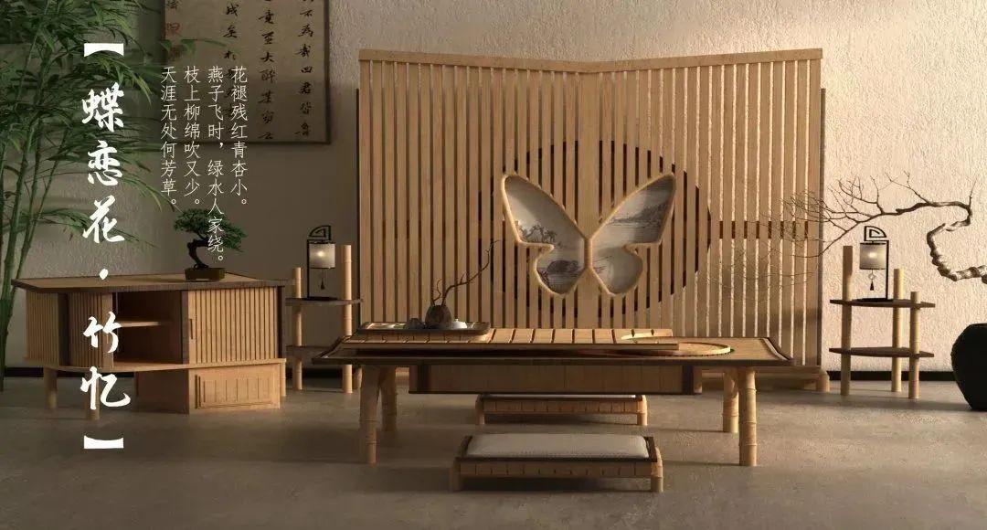 2021“竹与生活”国际(青神)竹产品创意设计大赛获奖作品