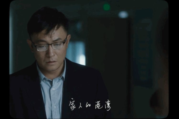 东阿阿胶：岁末暖心片《身体的告白书》，看哭天选打工人