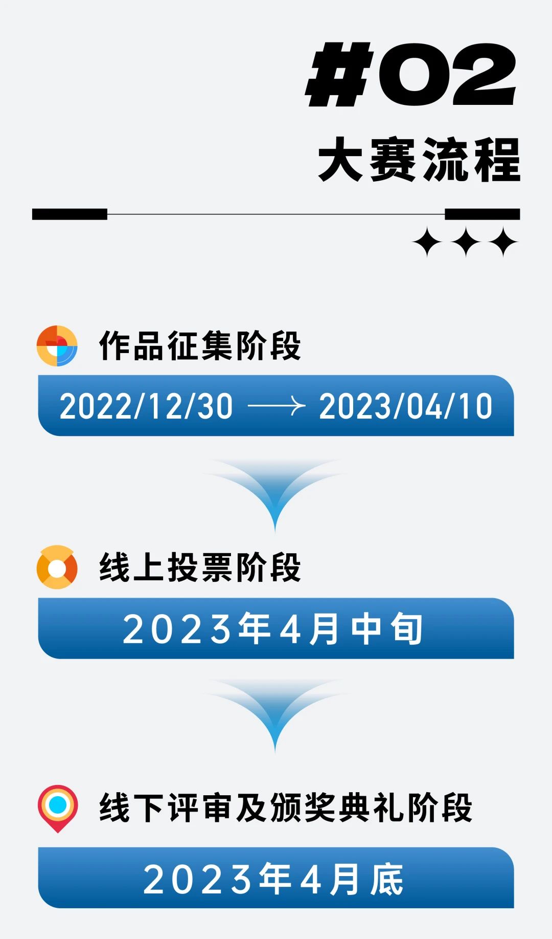 溧阳文化创意设计大赛！近20万奖金池等你投稿！