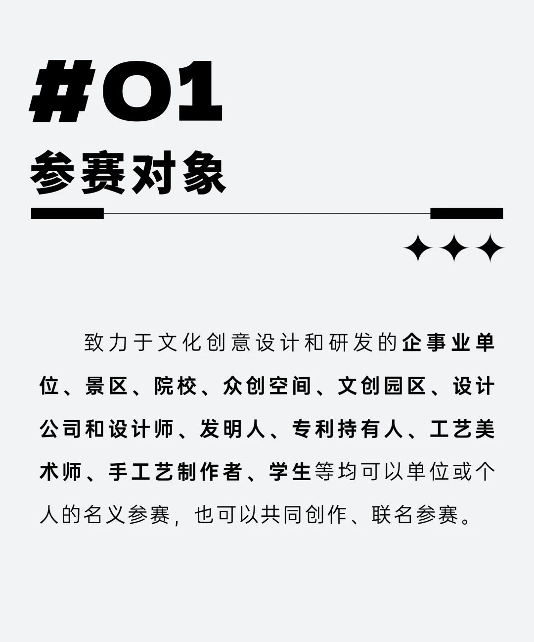 溧阳文化创意设计大赛！近20万奖金池等你投稿！