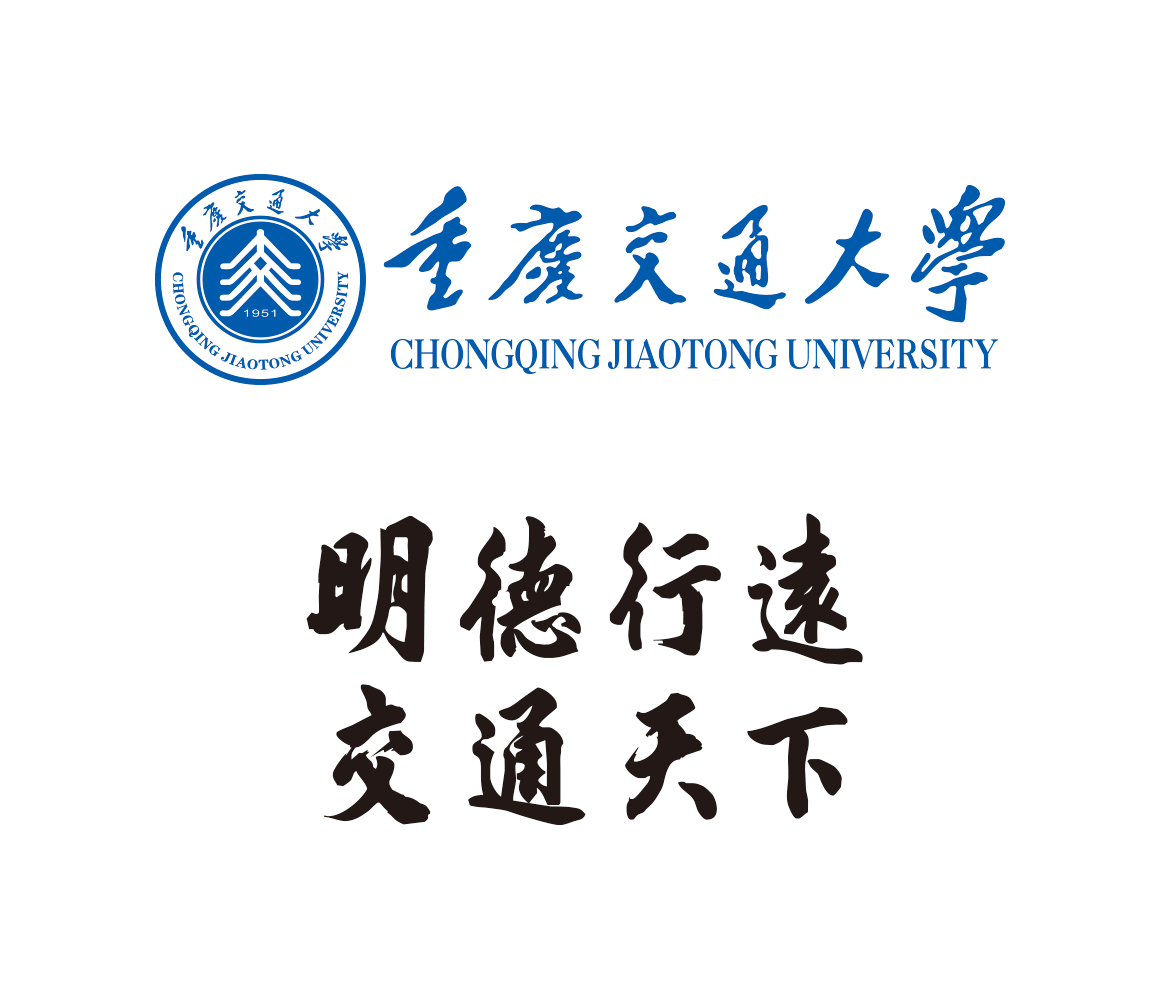 重庆交通大学校徽logo矢量标志素材