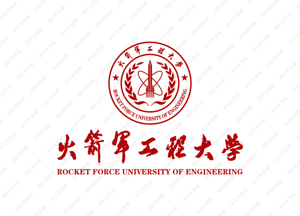 火箭军工程大学校徽logo矢量标志素材