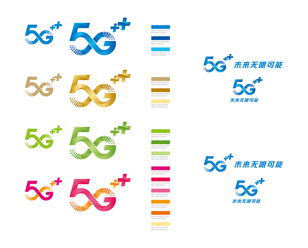 中国移动5G logo矢量标志素材